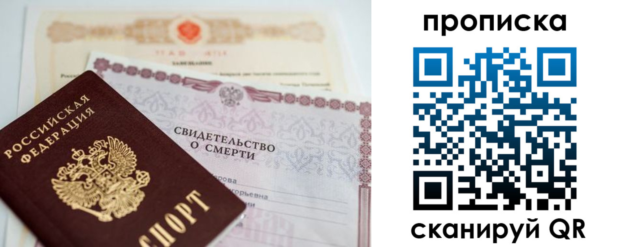найти адрес прописки в Кандалакше