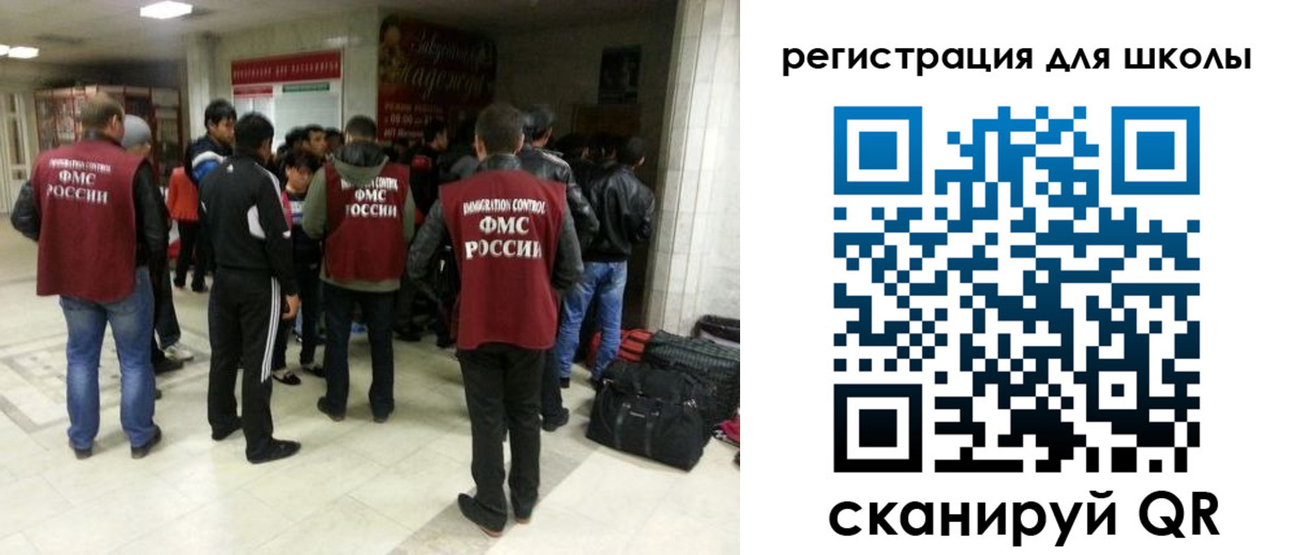 временная регистрация госуслуги в Кандалакше