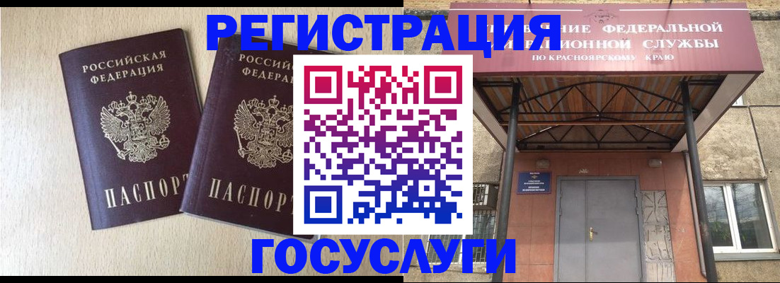 найти адрес прописки в Кандалакше